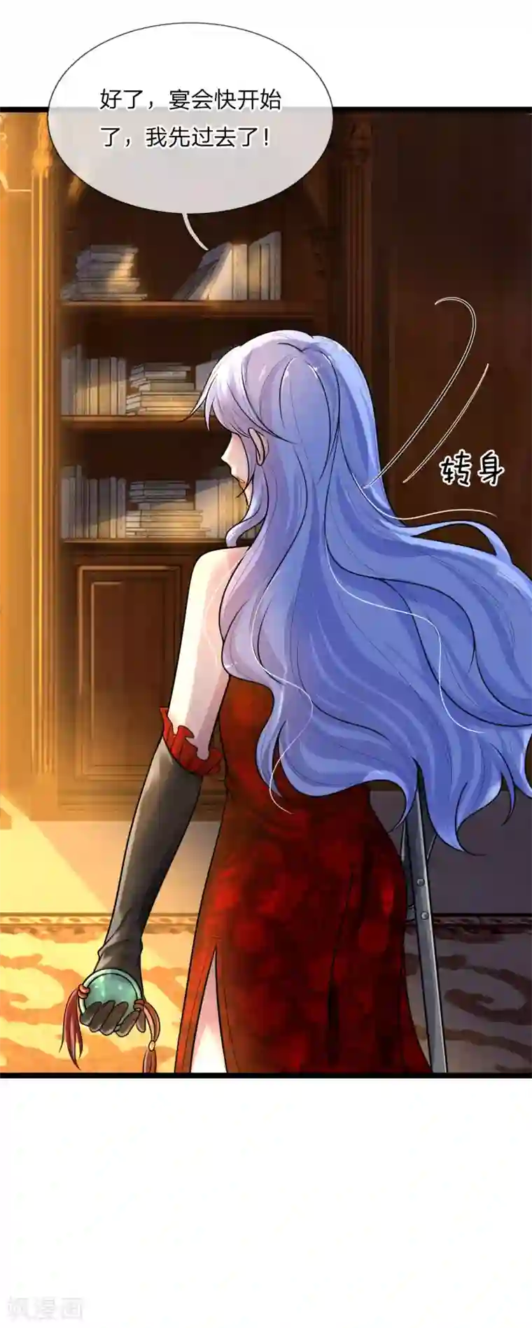 乱世帅府：听说司佑良爱我很多年第66话 比翼连枝当日愿