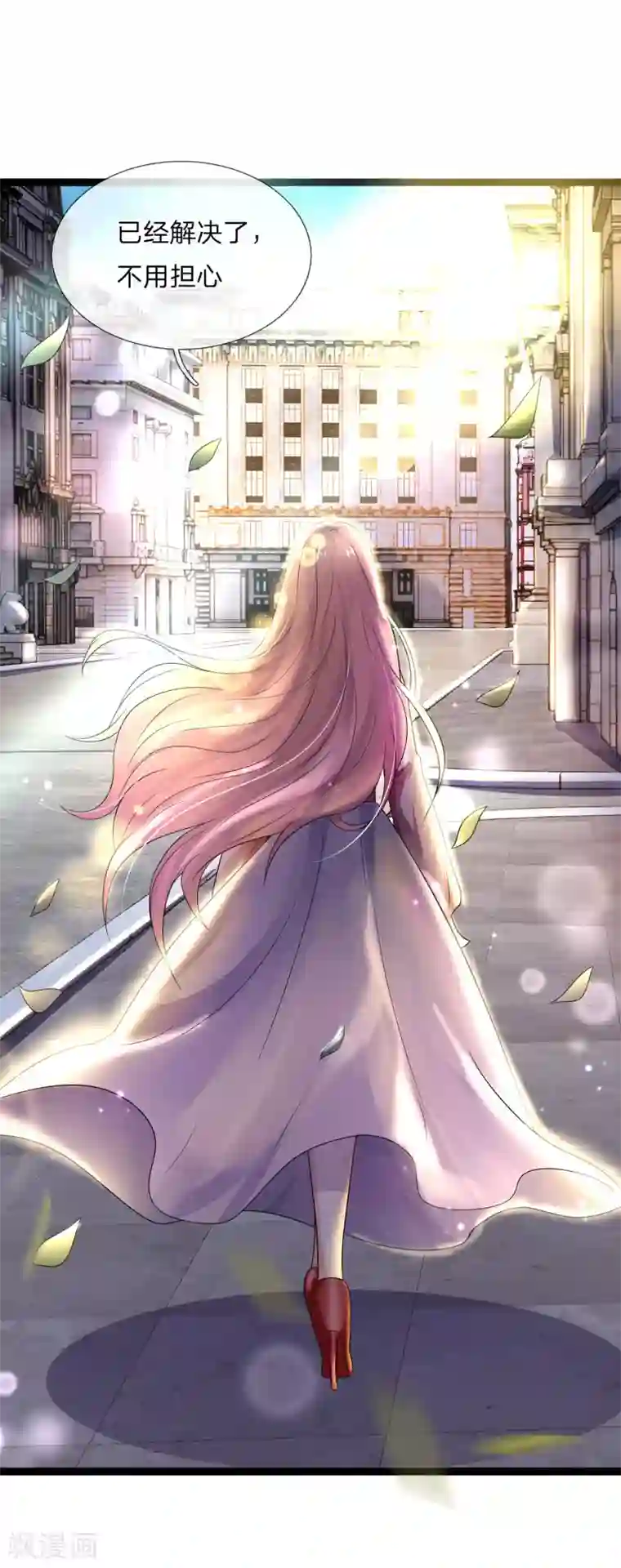 乱世帅府：听说司佑良爱我很多年第66话 比翼连枝当日愿