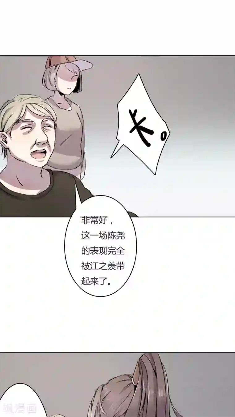 男神心动记第4话 我才不是平胸攻主