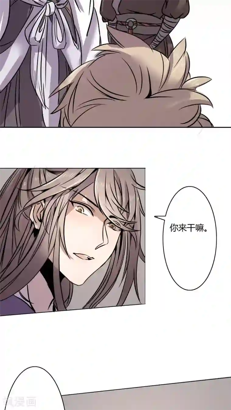 男神心动记第4话 我才不是平胸攻主