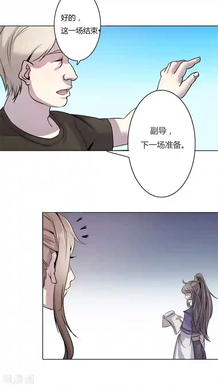 男神心动记第4话 我才不是平胸攻主