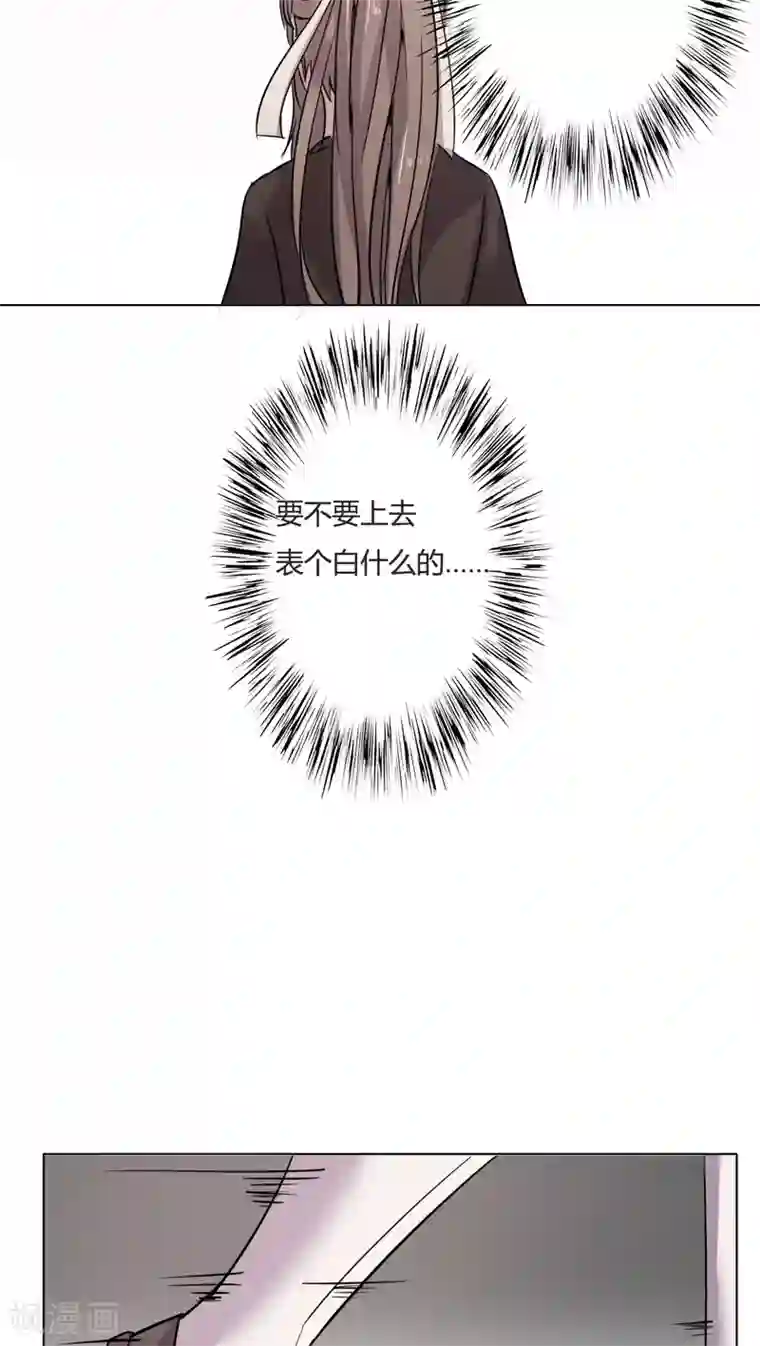 男神心动记第4话 我才不是平胸攻主