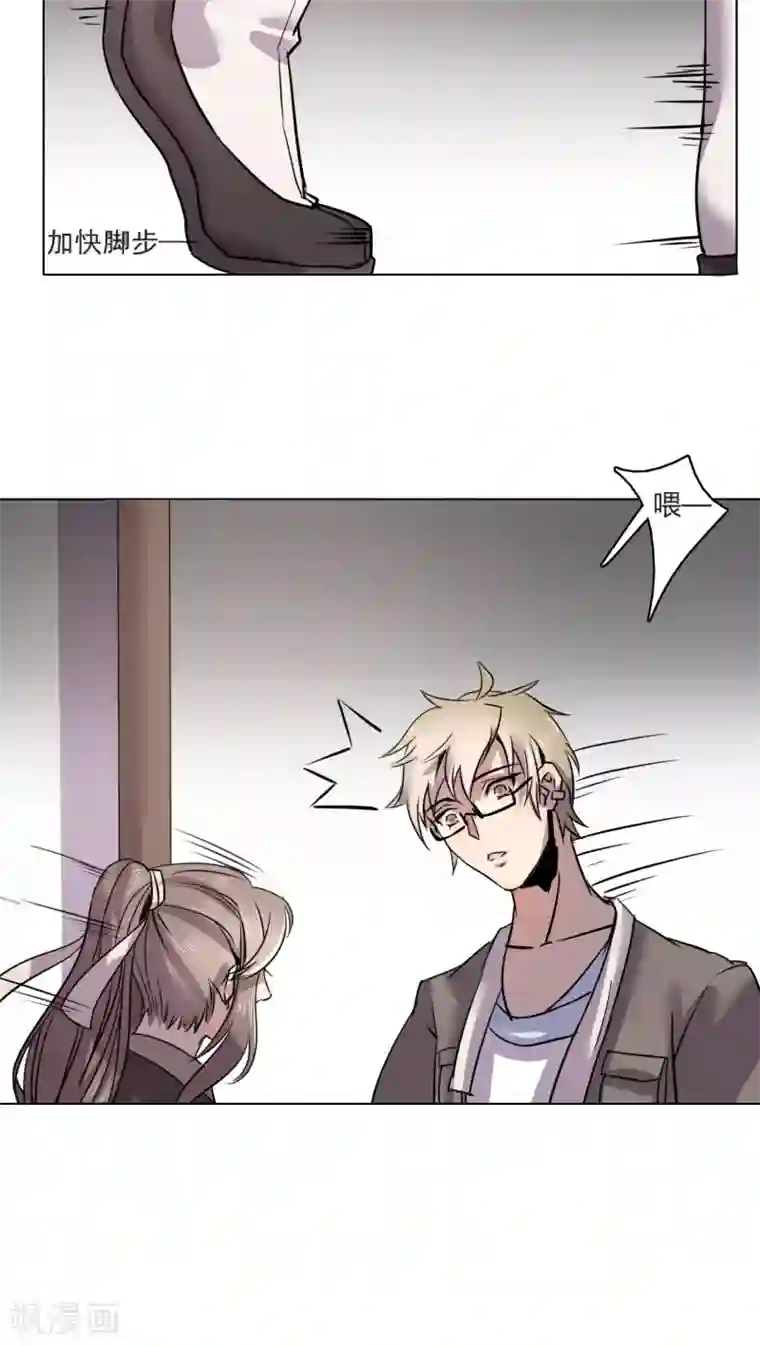 男神心动记第4话 我才不是平胸攻主