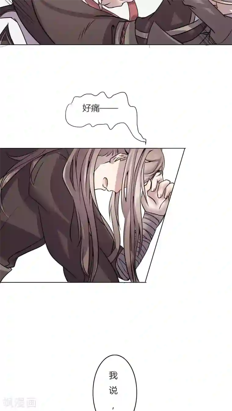 男神心动记第4话 我才不是平胸攻主