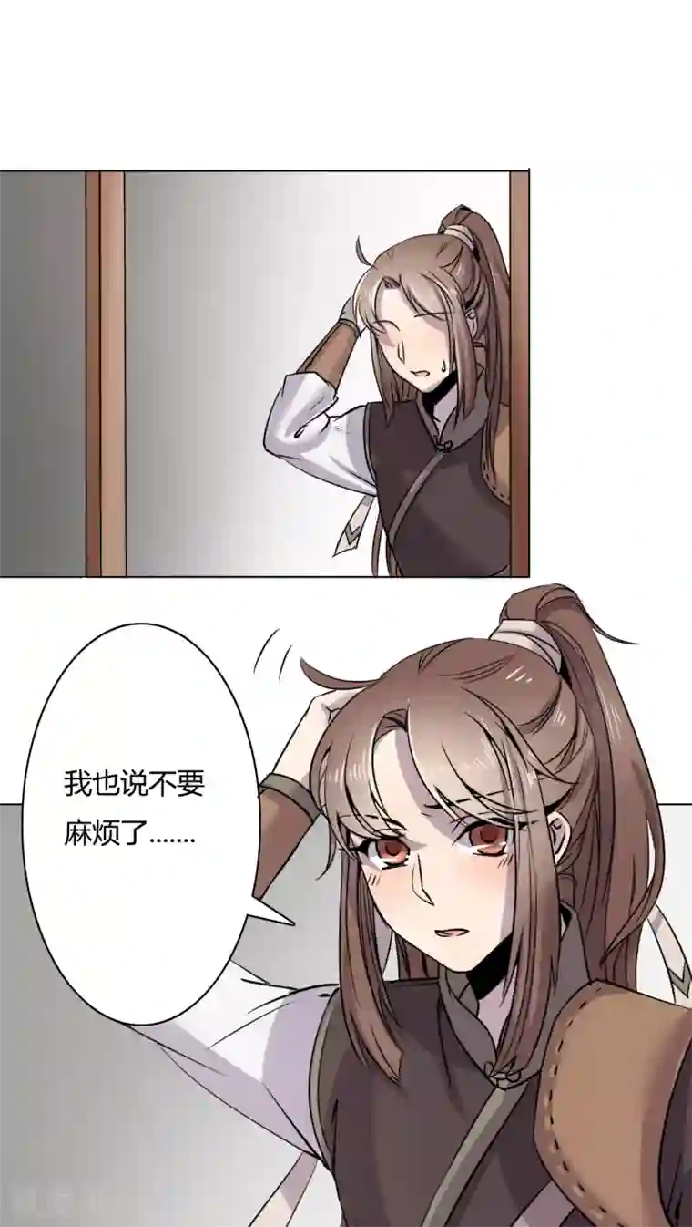 男神心动记第5话 正式