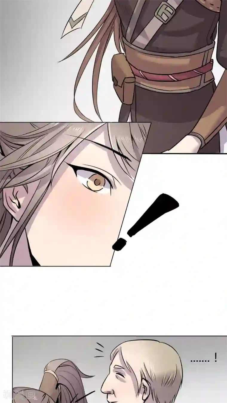 男神心动记第5话 正式