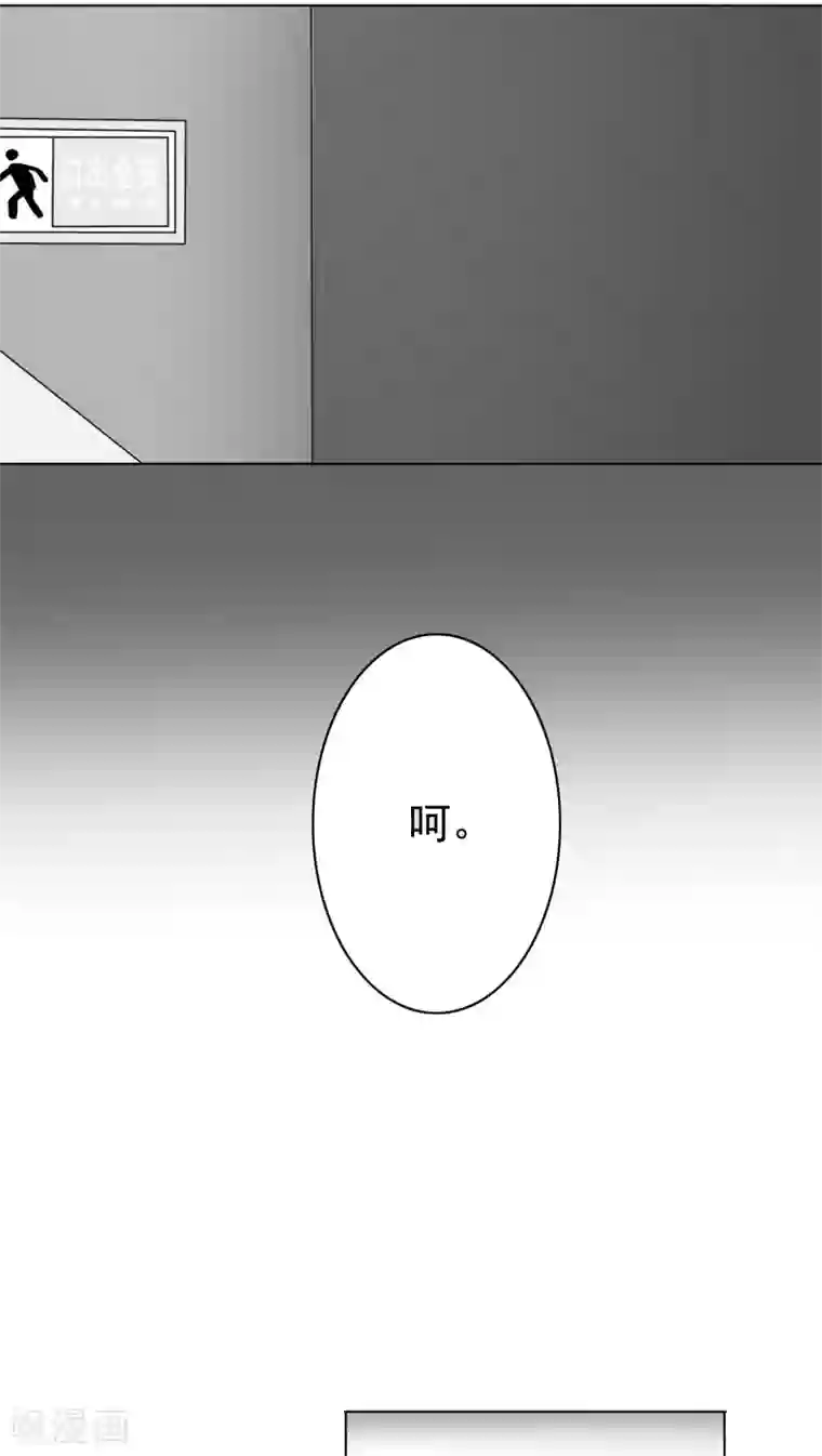 男神心动记第5话 正式