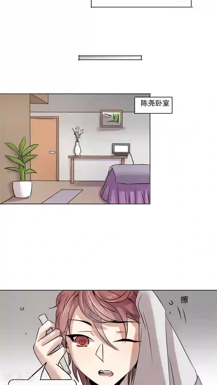 男神心动记第5话 正式