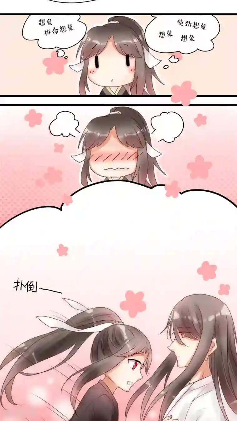 男神心动记第6话 潜规则什么的我才不怕