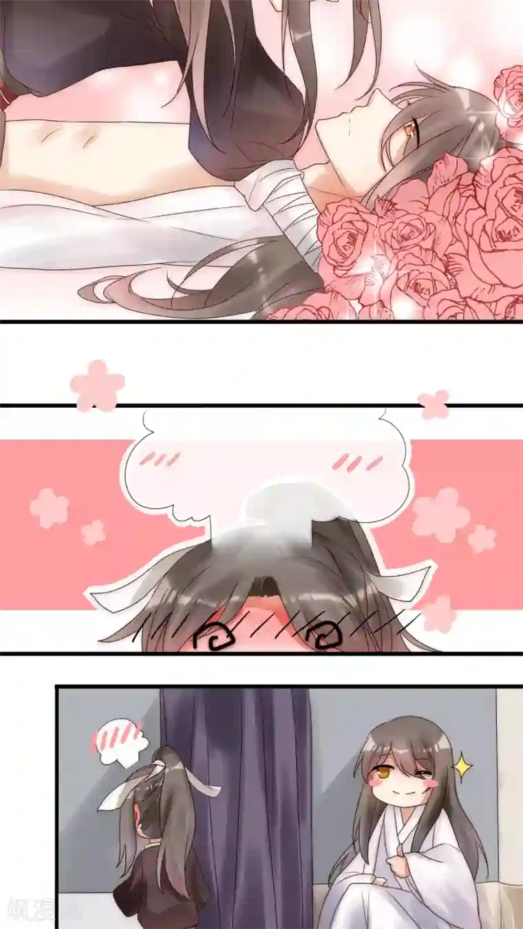 男神心动记第6话 潜规则什么的我才不怕