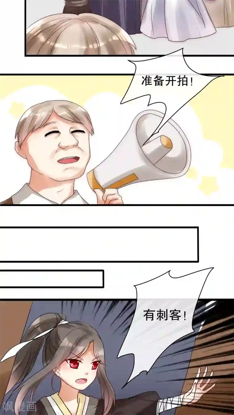 男神心动记第6话 潜规则什么的我才不怕