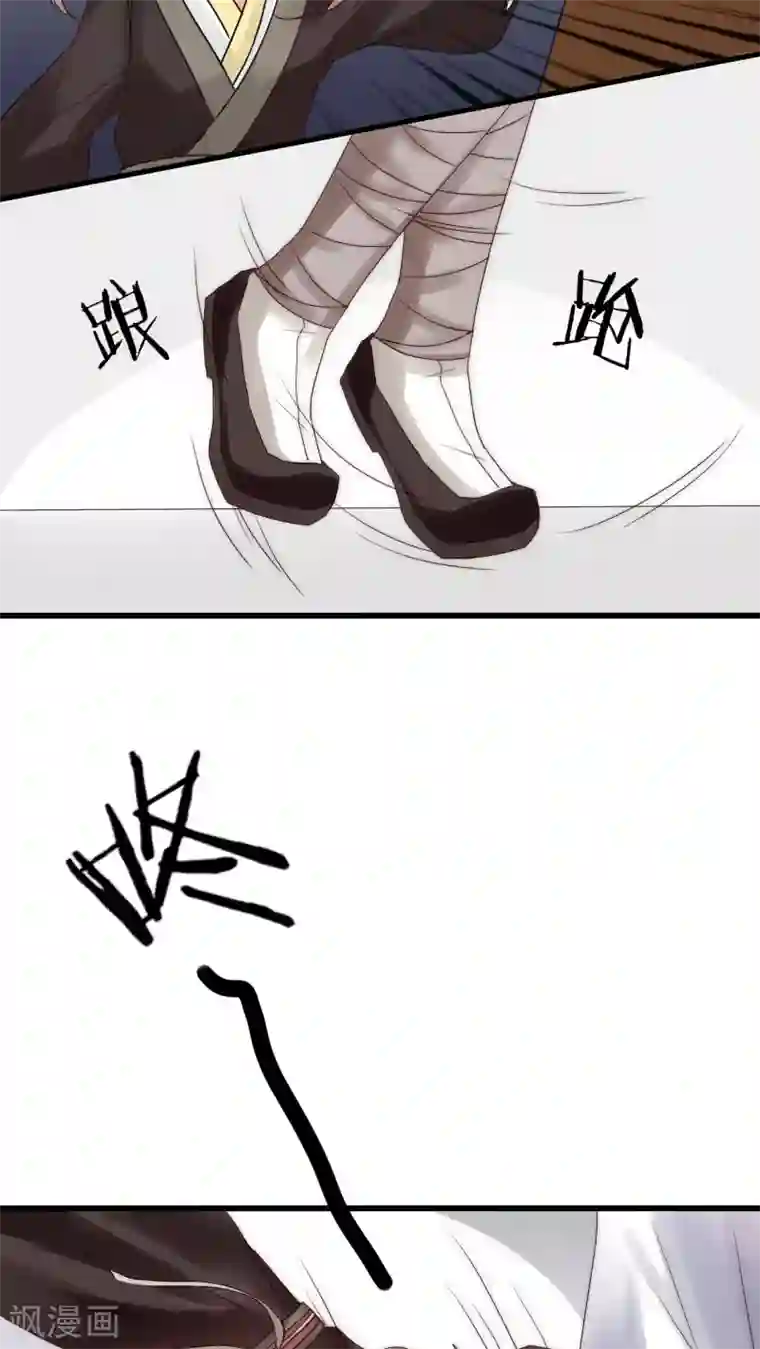 男神心动记第6话 潜规则什么的我才不怕