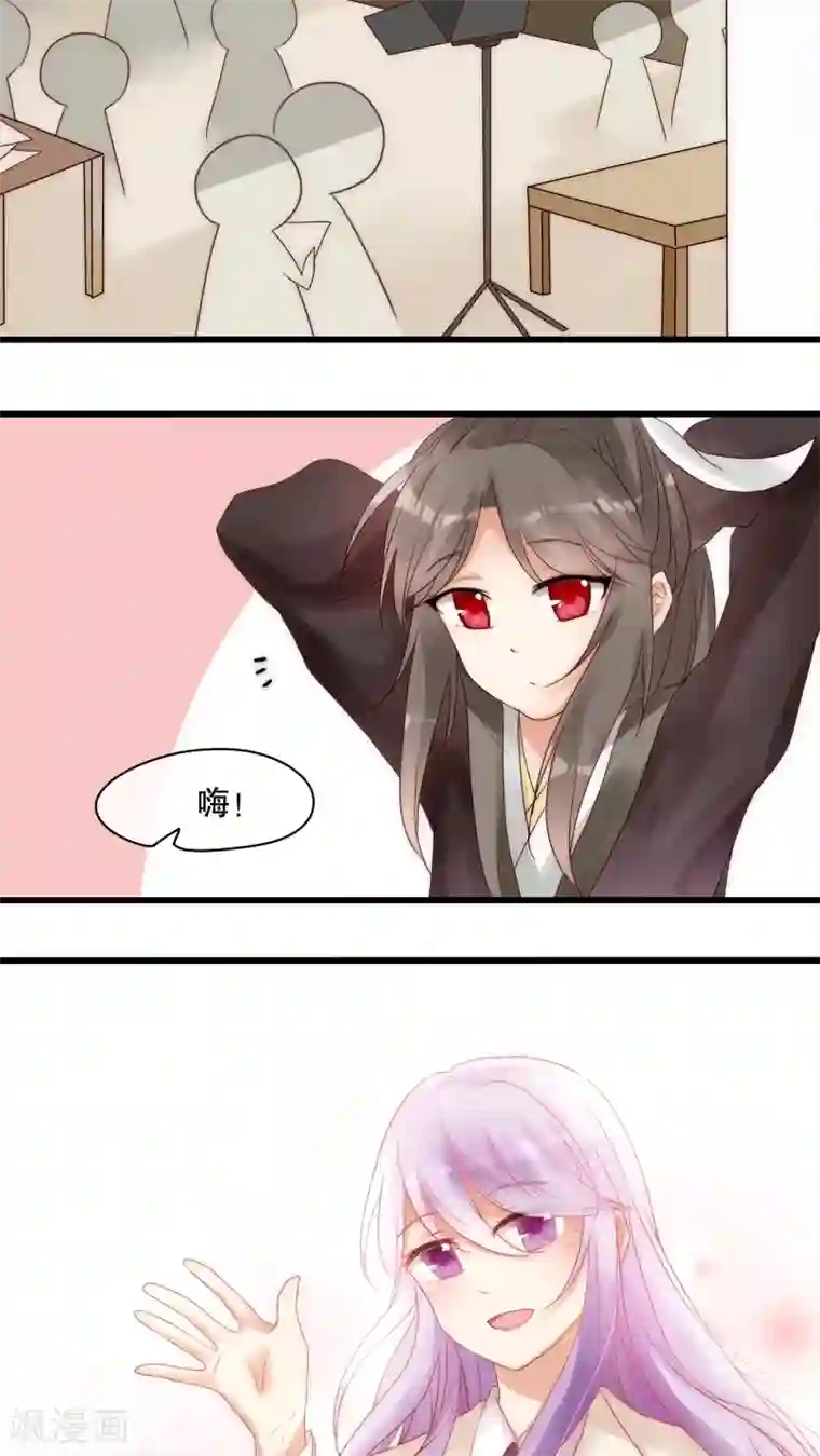 男神心动记第6话 潜规则什么的我才不怕