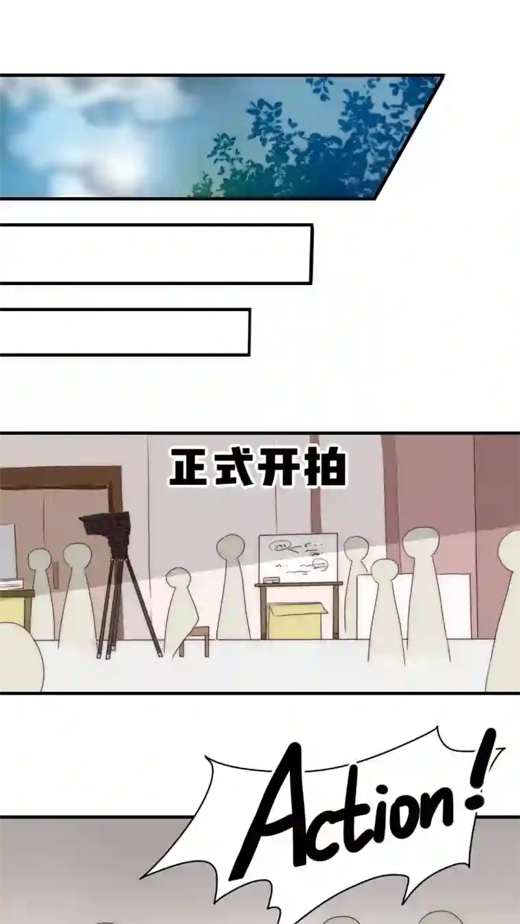 男神心动记第6话 潜规则什么的我才不怕