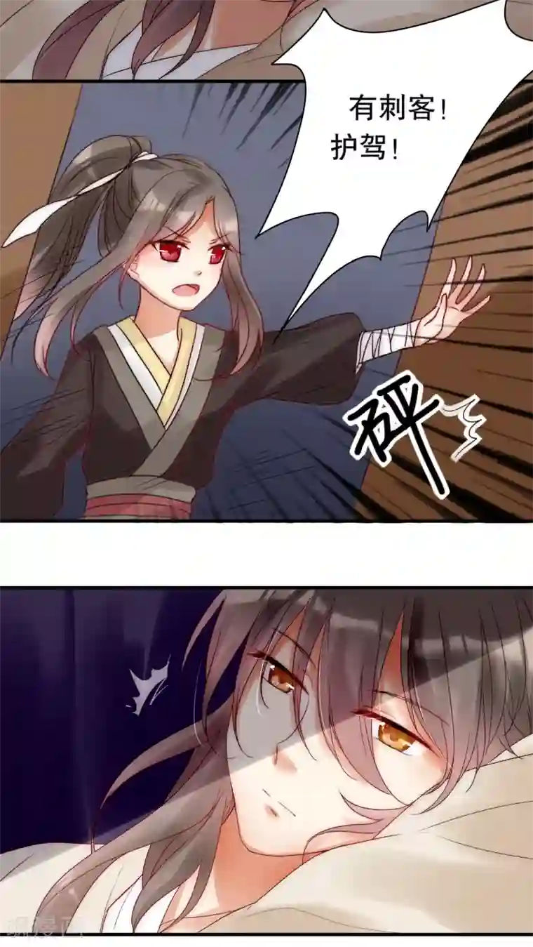 男神心动记第6话 潜规则什么的我才不怕