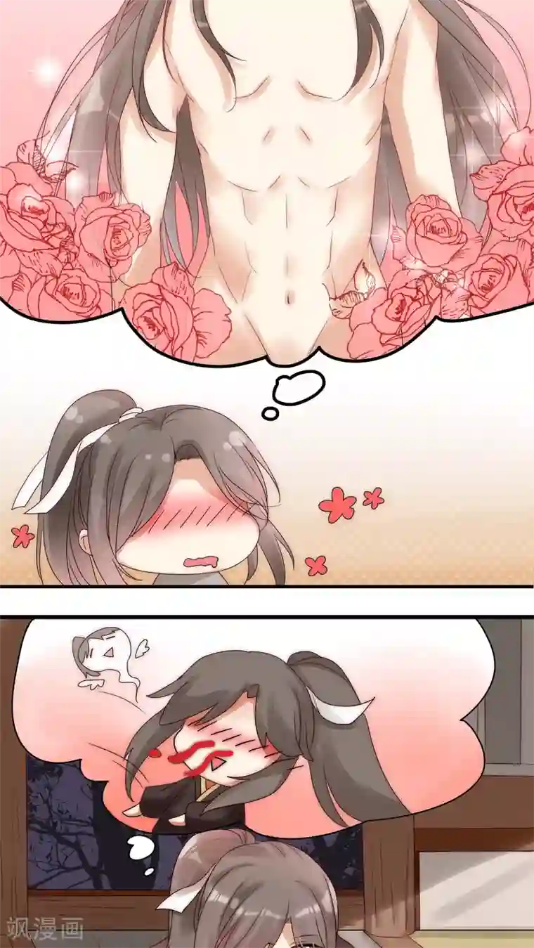 男神心动记第6话 潜规则什么的我才不怕