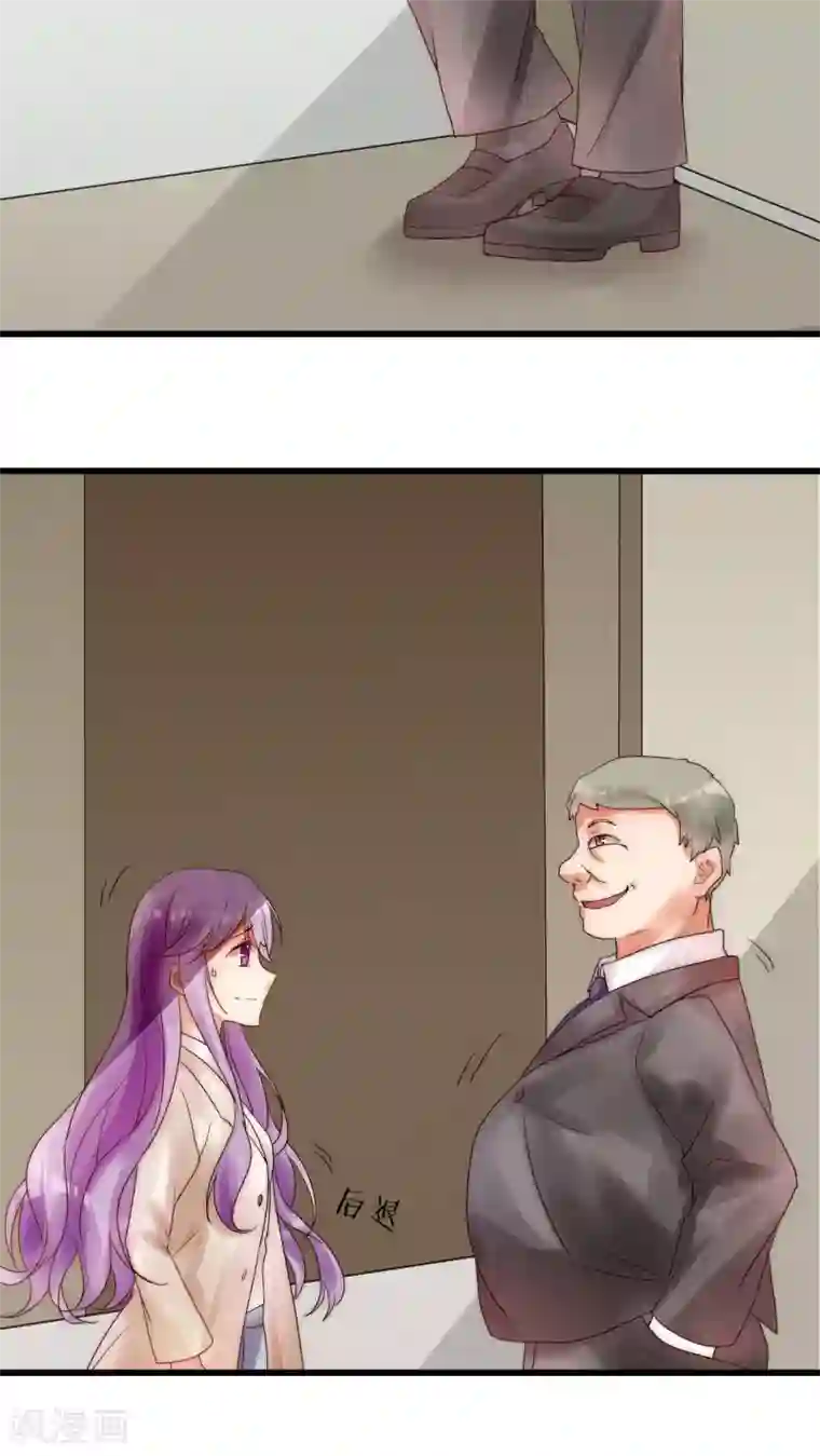 男神心动记第7话 潜规则快走开