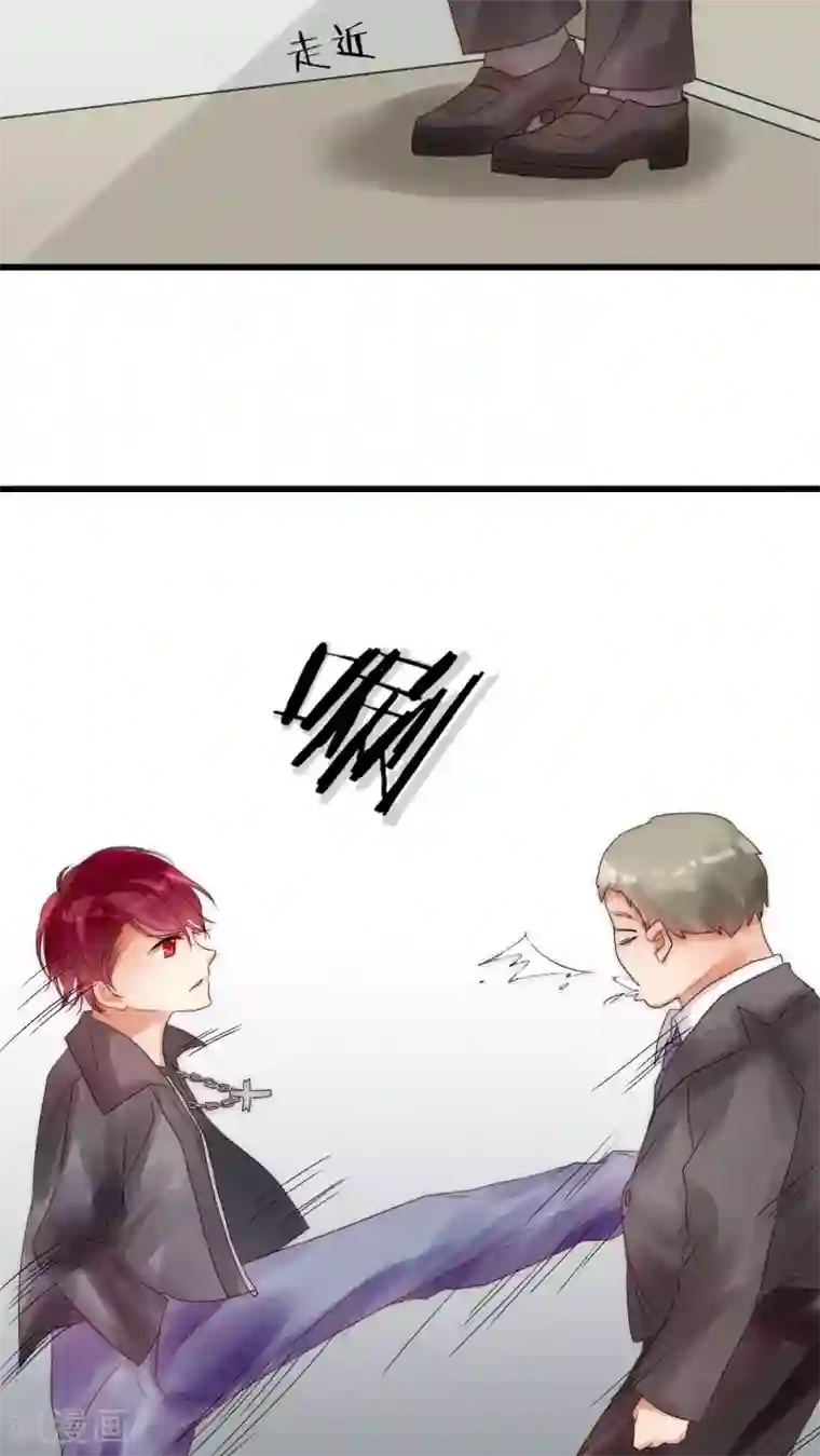 男神心动记第7话 潜规则快走开