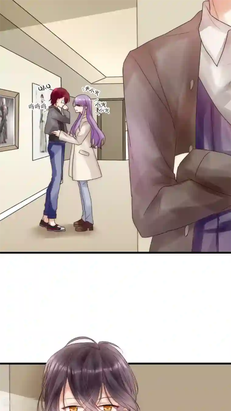 男神心动记第7话 潜规则快走开