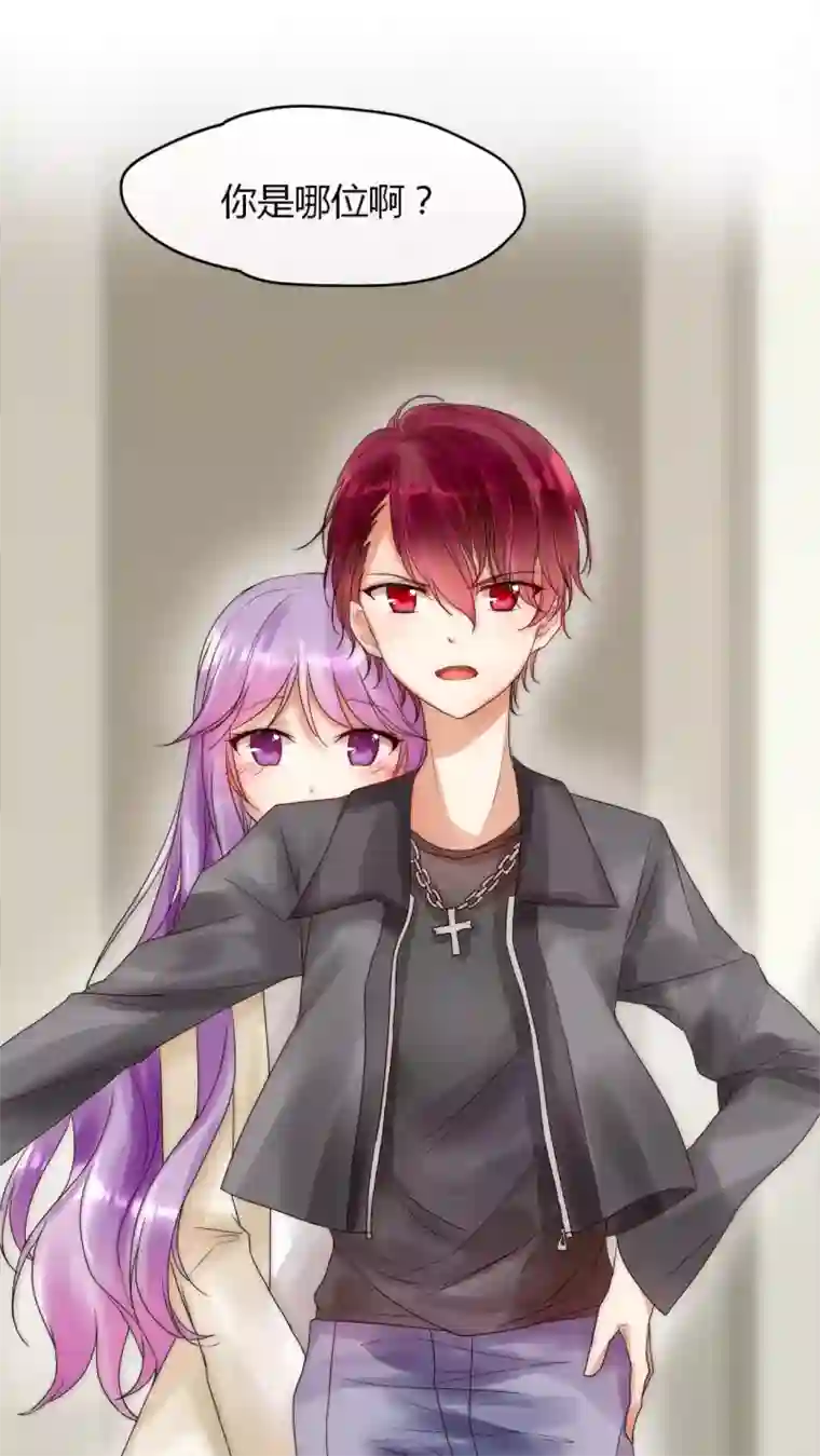 男神心动记第7话 潜规则快走开