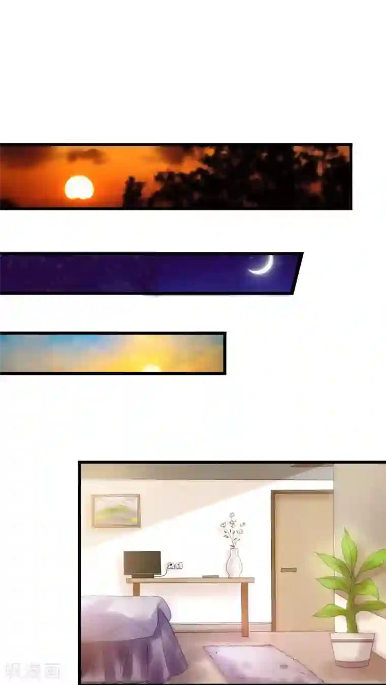 男神心动记第8话 好想撩男神怎么办