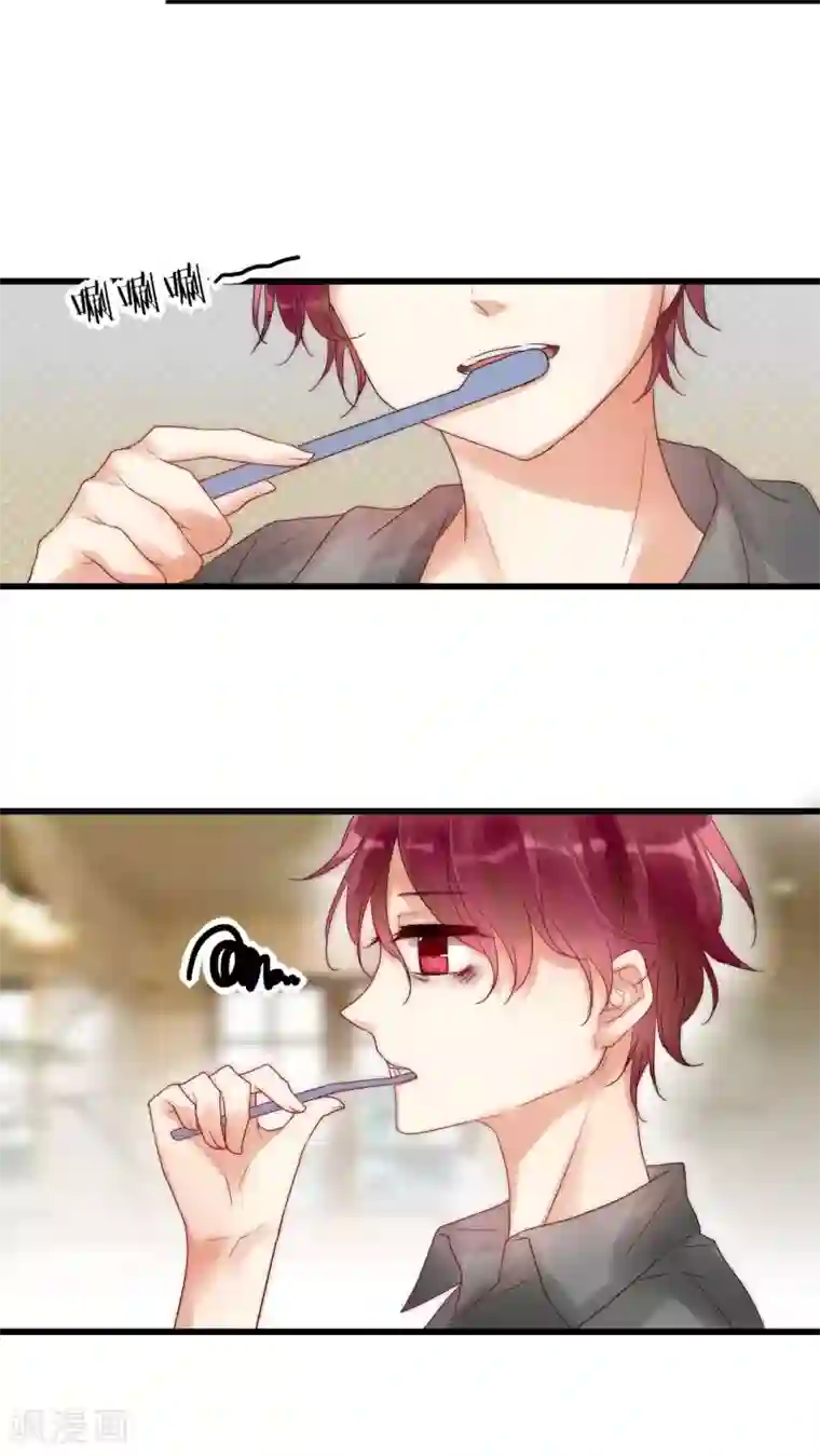 男神心动记第8话 好想撩男神怎么办