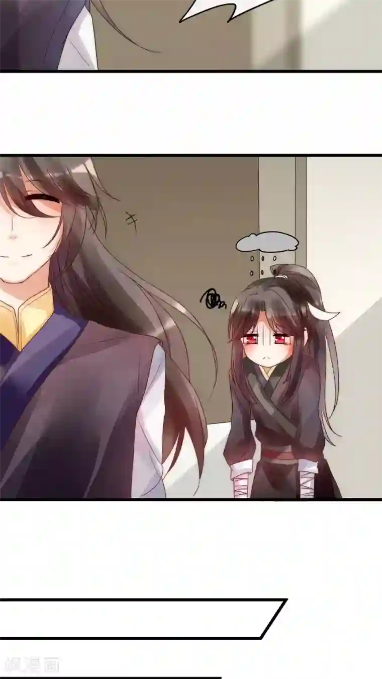 男神心动记第8话 好想撩男神怎么办