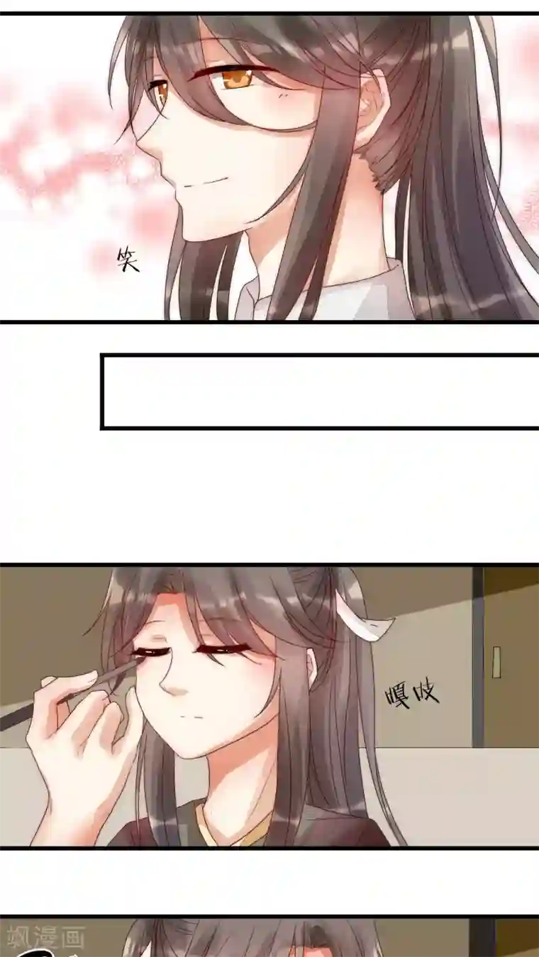 男神心动记第8话 好想撩男神怎么办