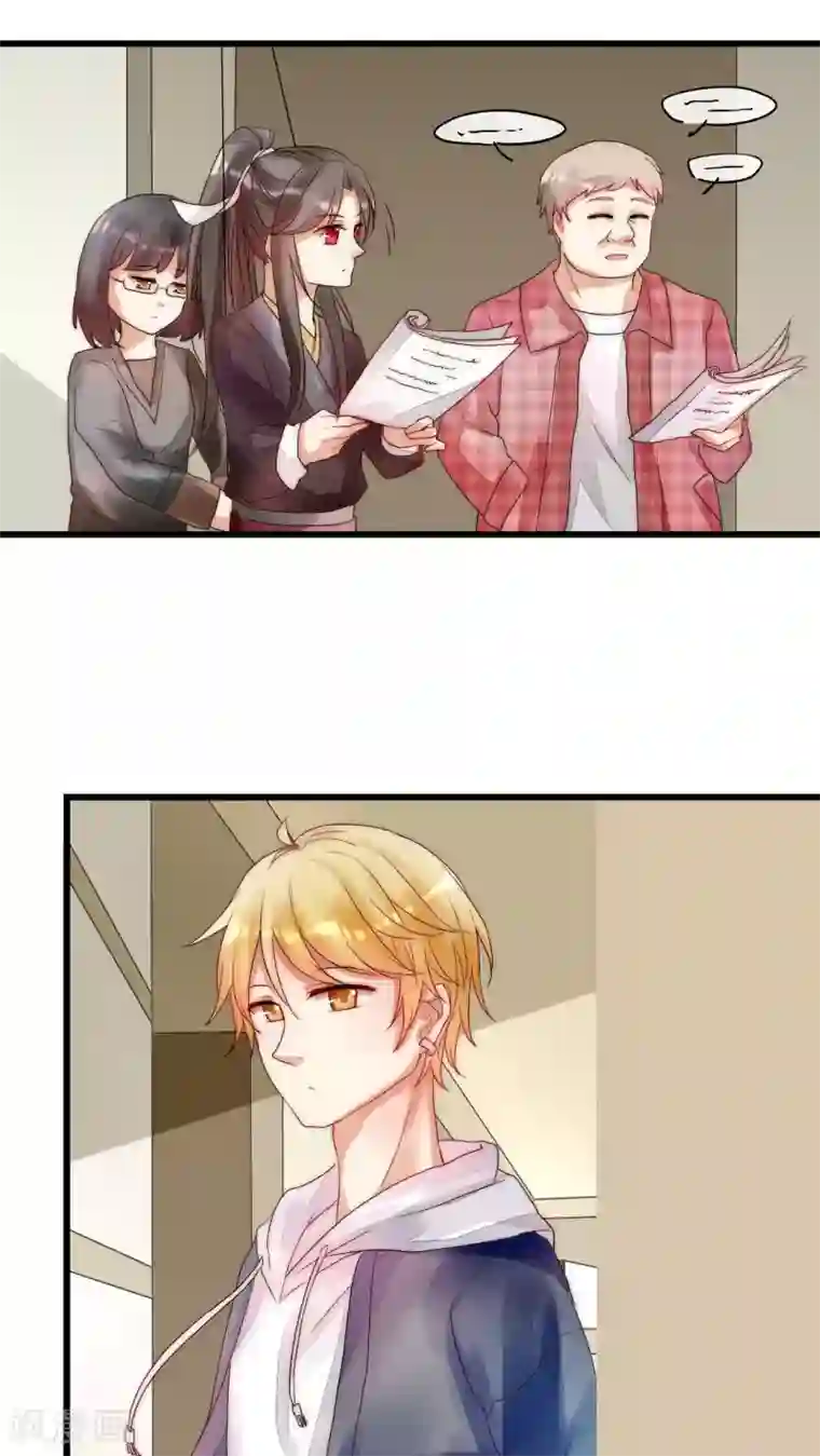 男神心动记第8话 好想撩男神怎么办