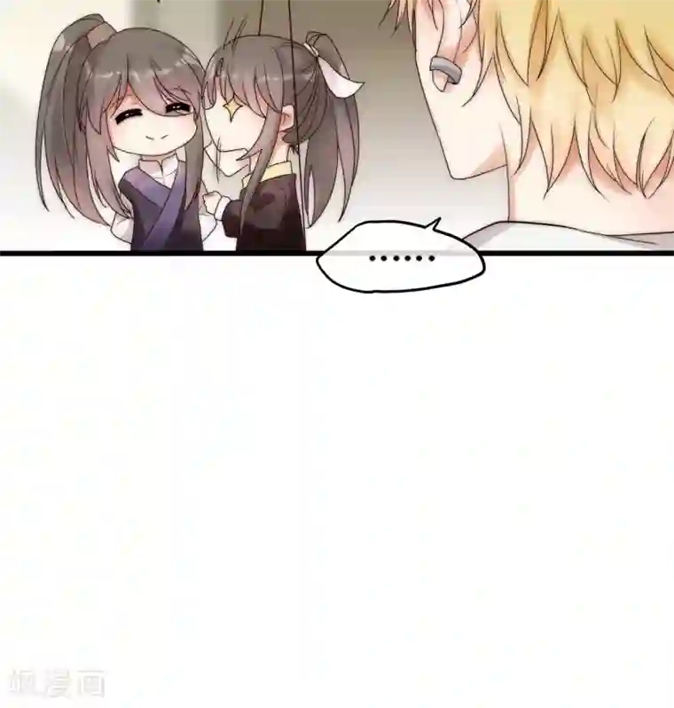 男神心动记第8话 好想撩男神怎么办