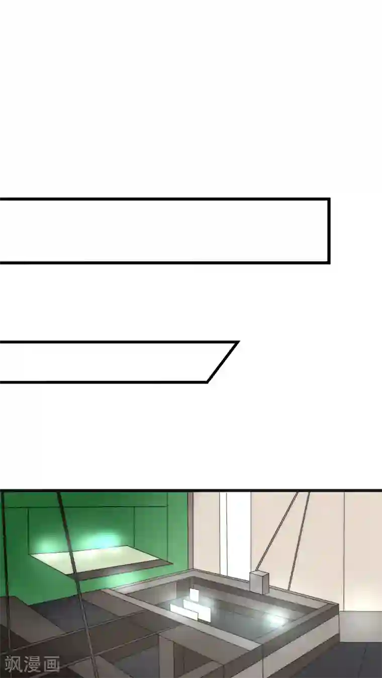 男神心动记第9话 男神舍身相救