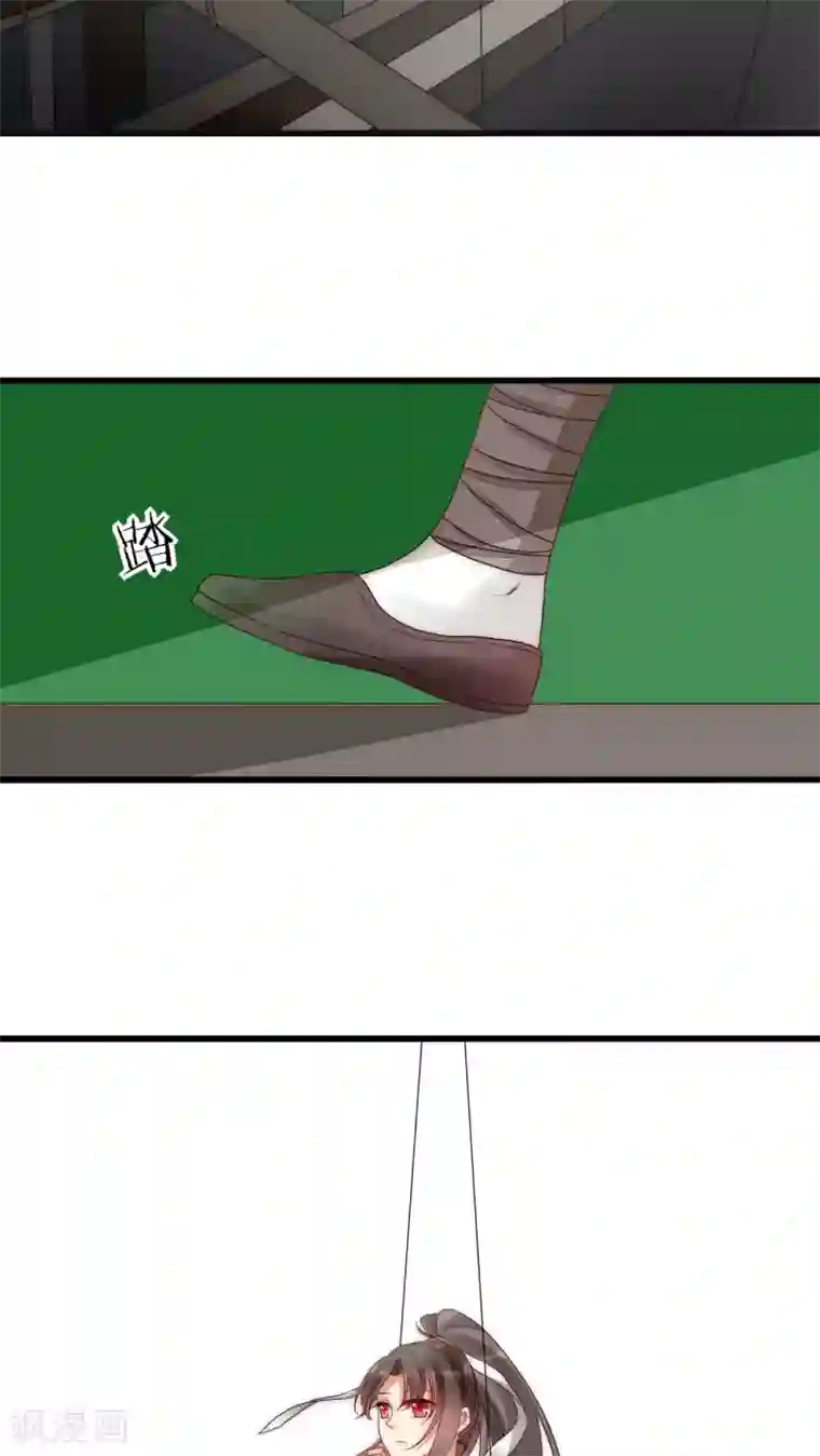 男神心动记第9话 男神舍身相救