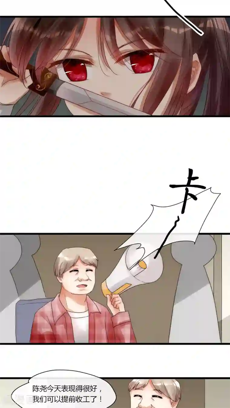 男神心动记第9话 男神舍身相救