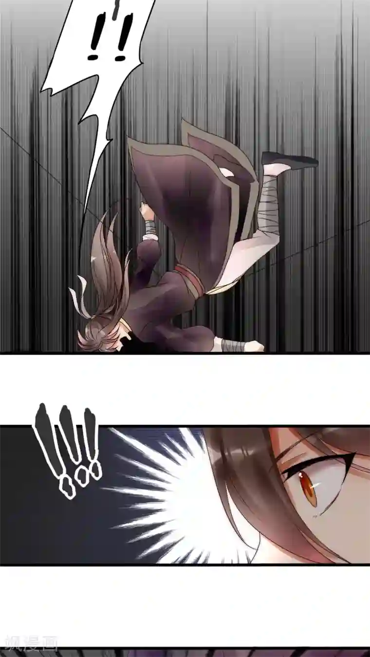 男神心动记第9话 男神舍身相救