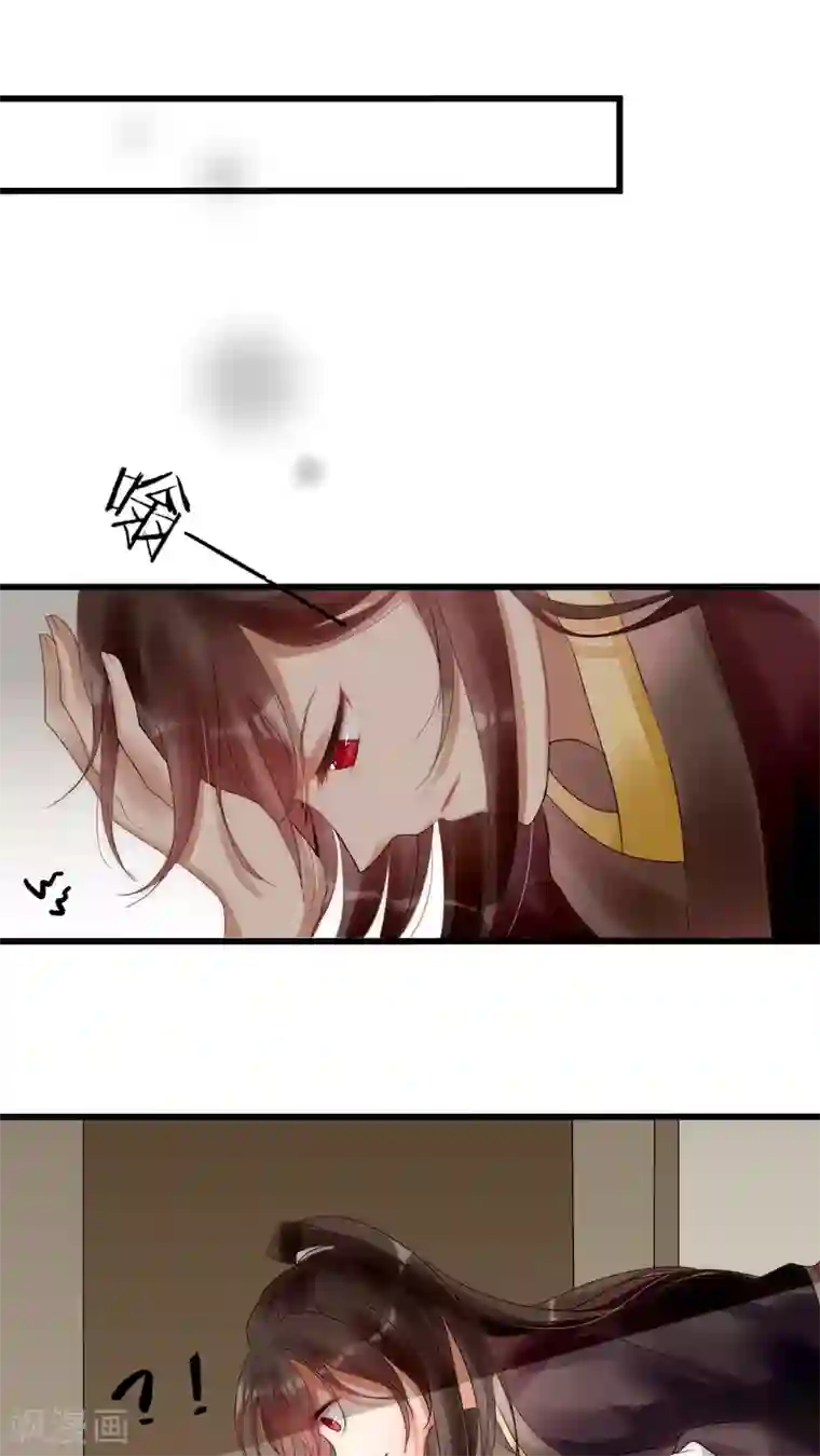 男神心动记第9话 男神舍身相救