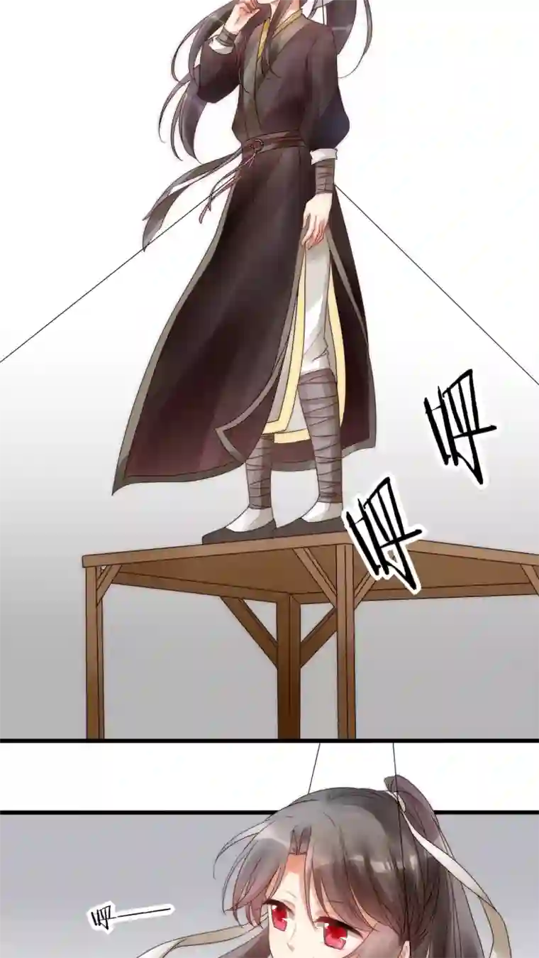 男神心动记第9话 男神舍身相救