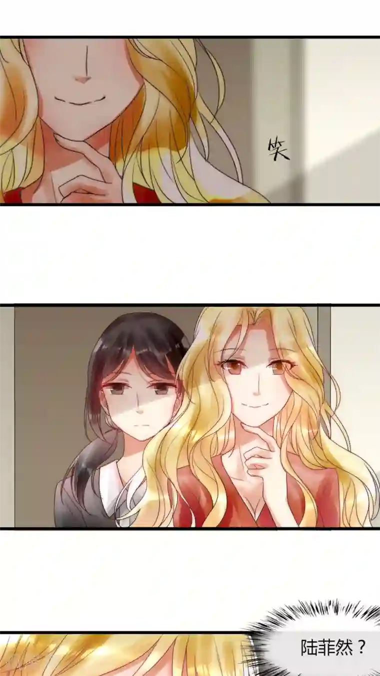 男神心动记第9话 男神舍身相救