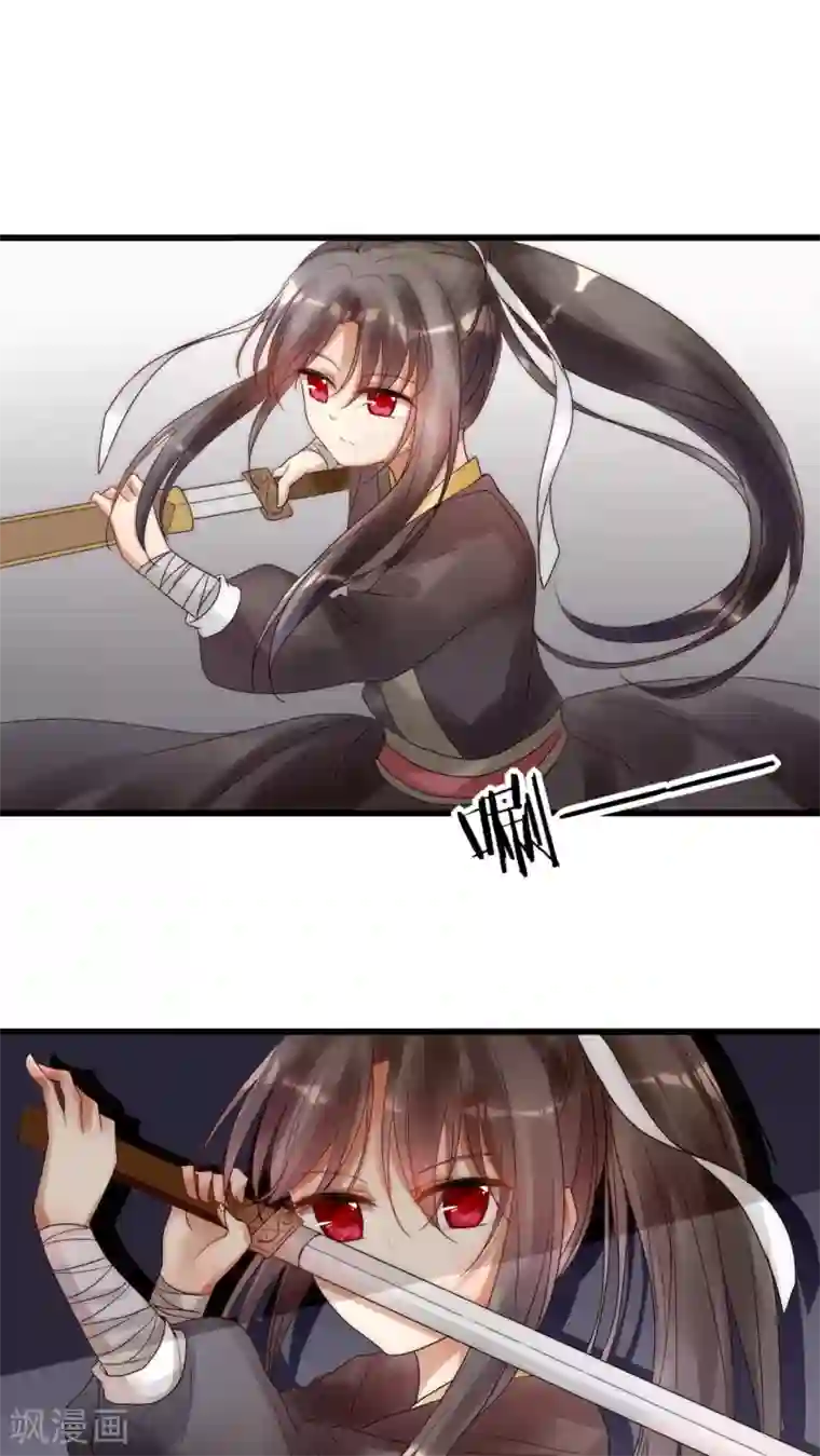 男神心动记第9话 男神舍身相救