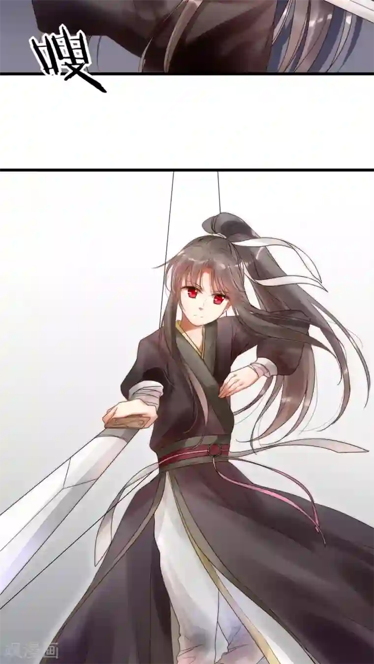 男神心动记第9话 男神舍身相救