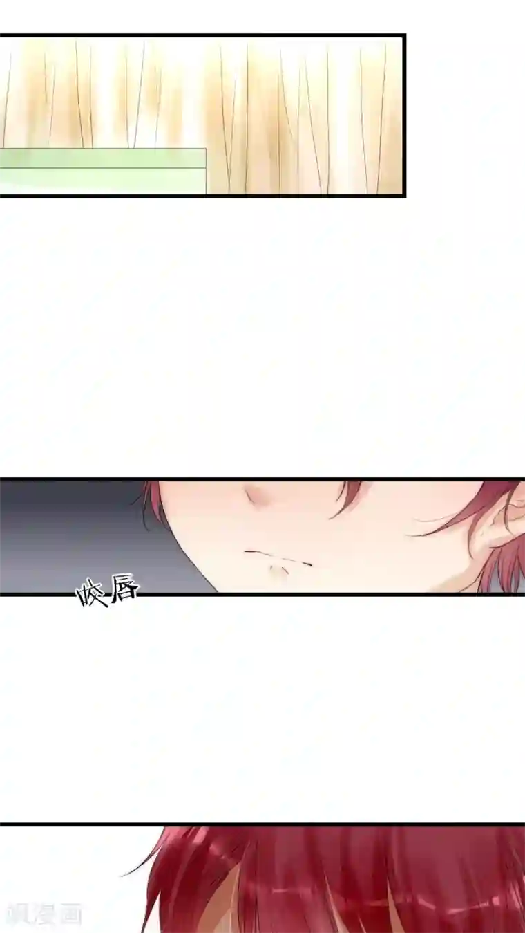 男神心动记第10话 到底是谁想要害我