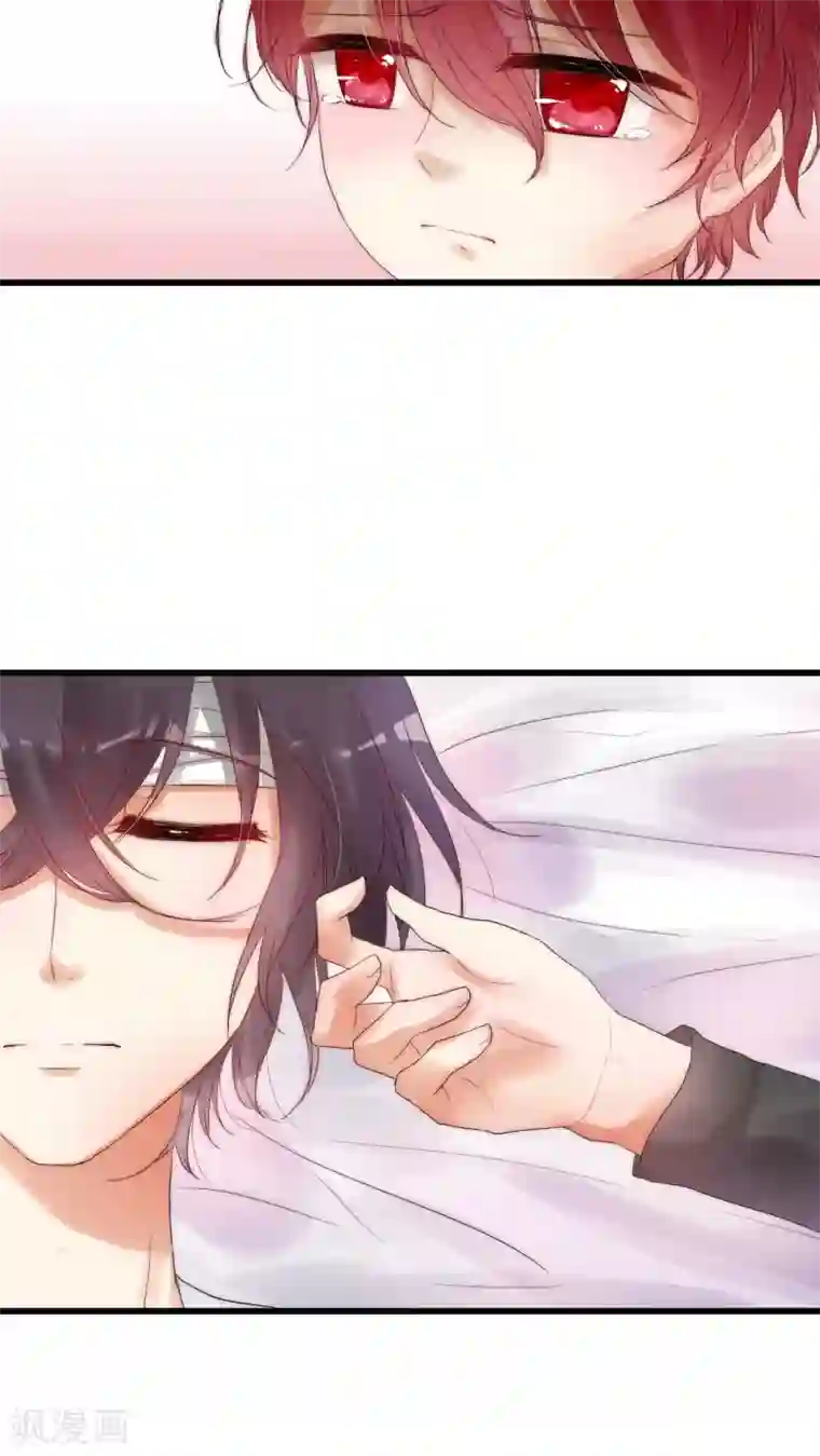 男神心动记第10话 到底是谁想要害我