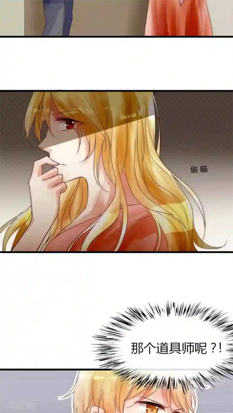 男神心动记第10话 到底是谁想要害我