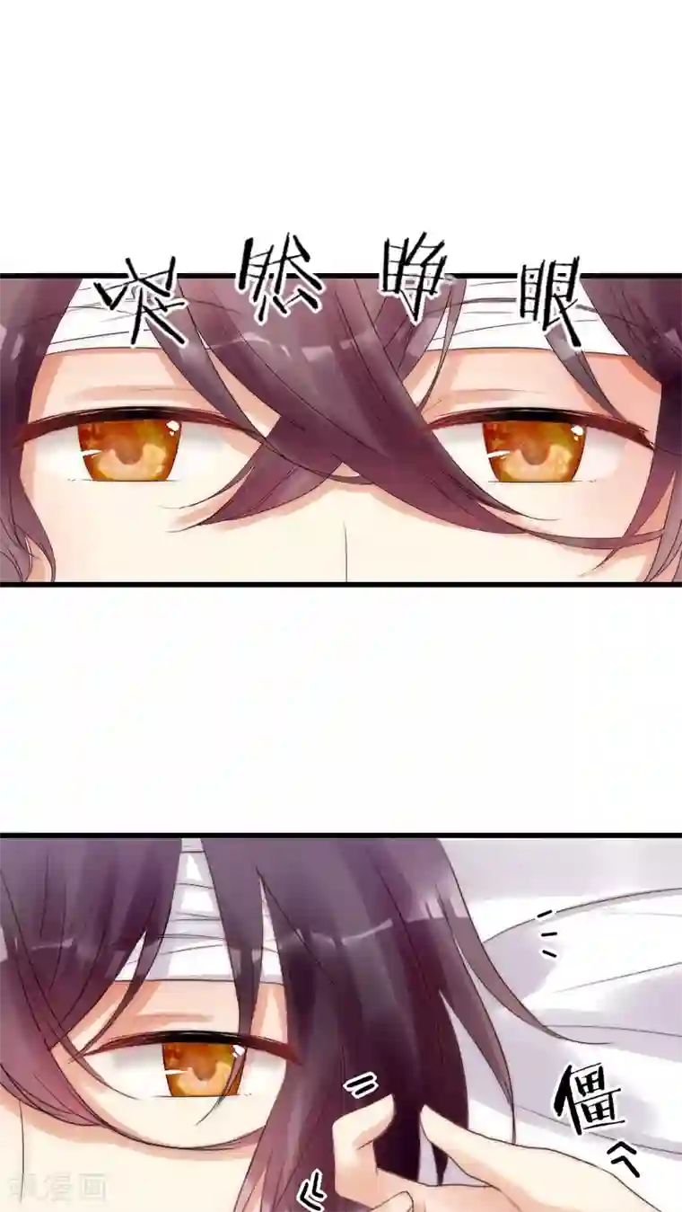 男神心动记第10话 到底是谁想要害我