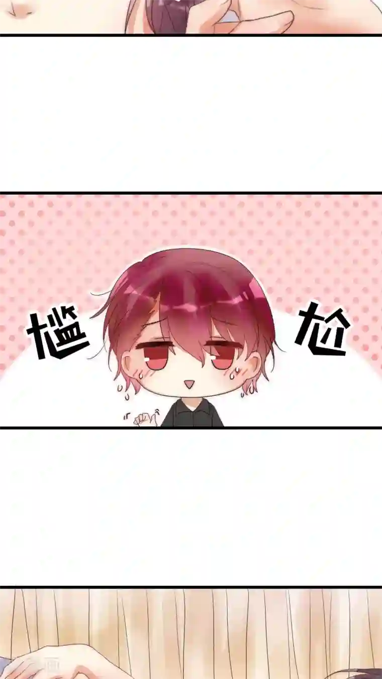 男神心动记第10话 到底是谁想要害我