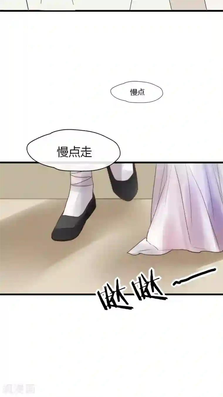 男神心动记第11话 庆功宴1