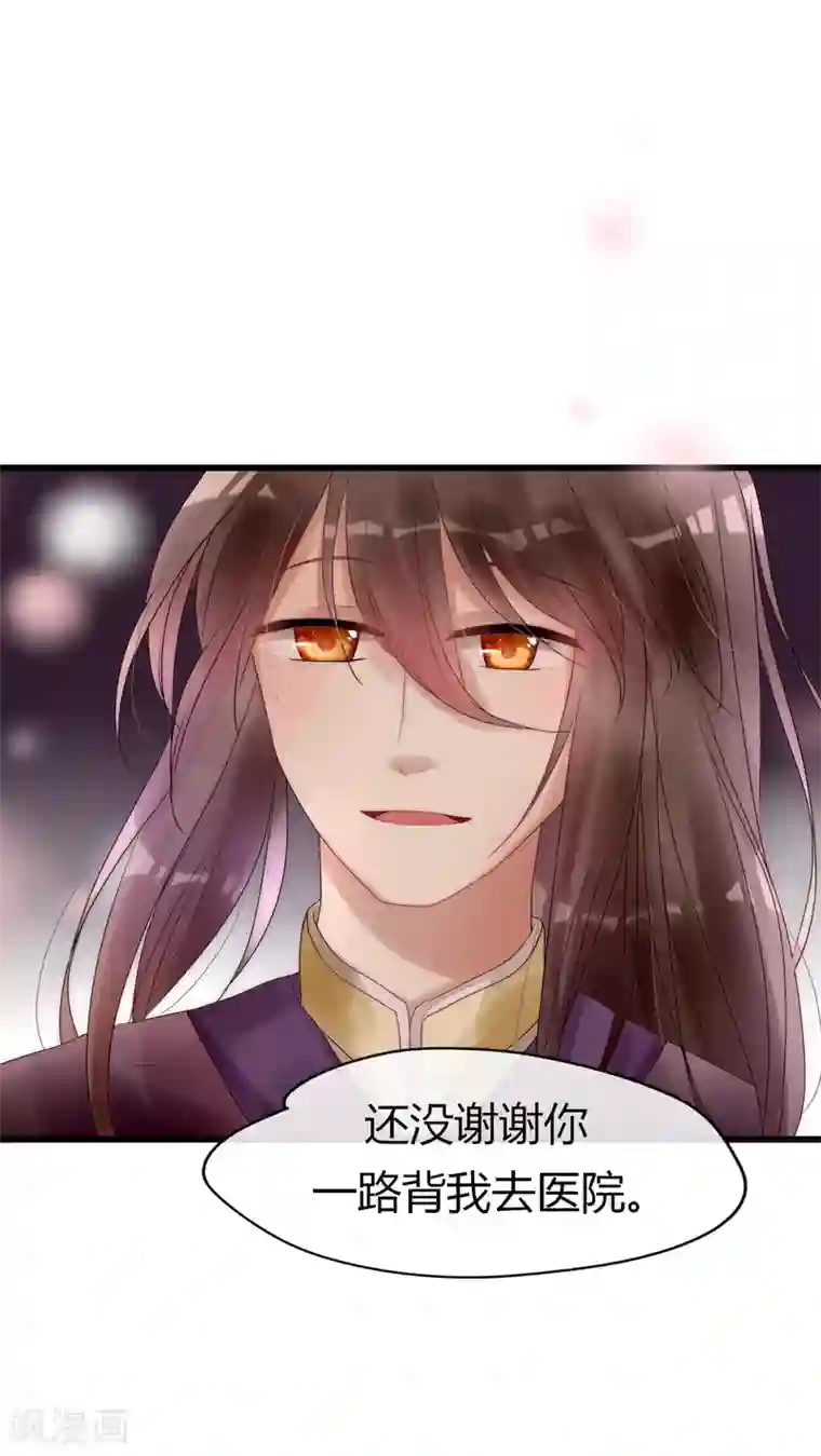 男神心动记第11话 庆功宴1