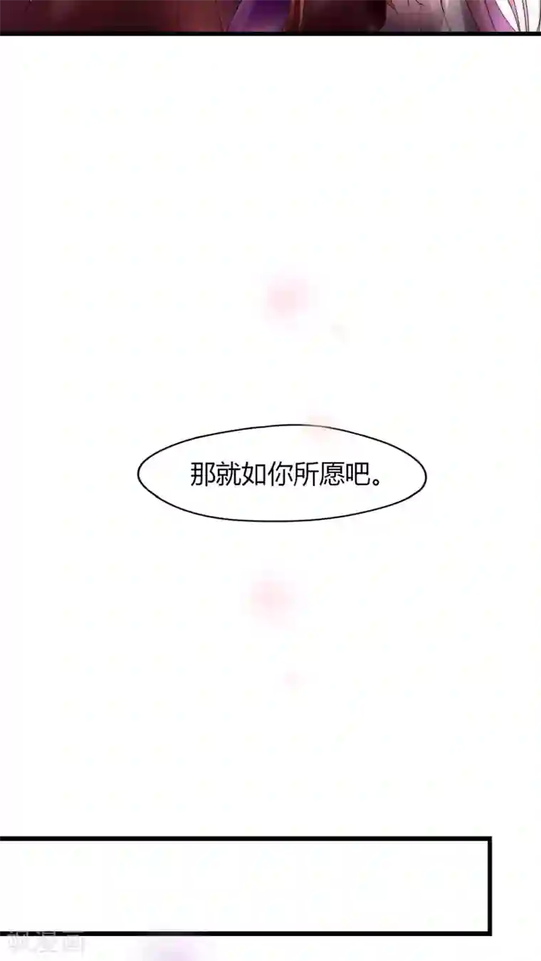 男神心动记第11话 庆功宴1