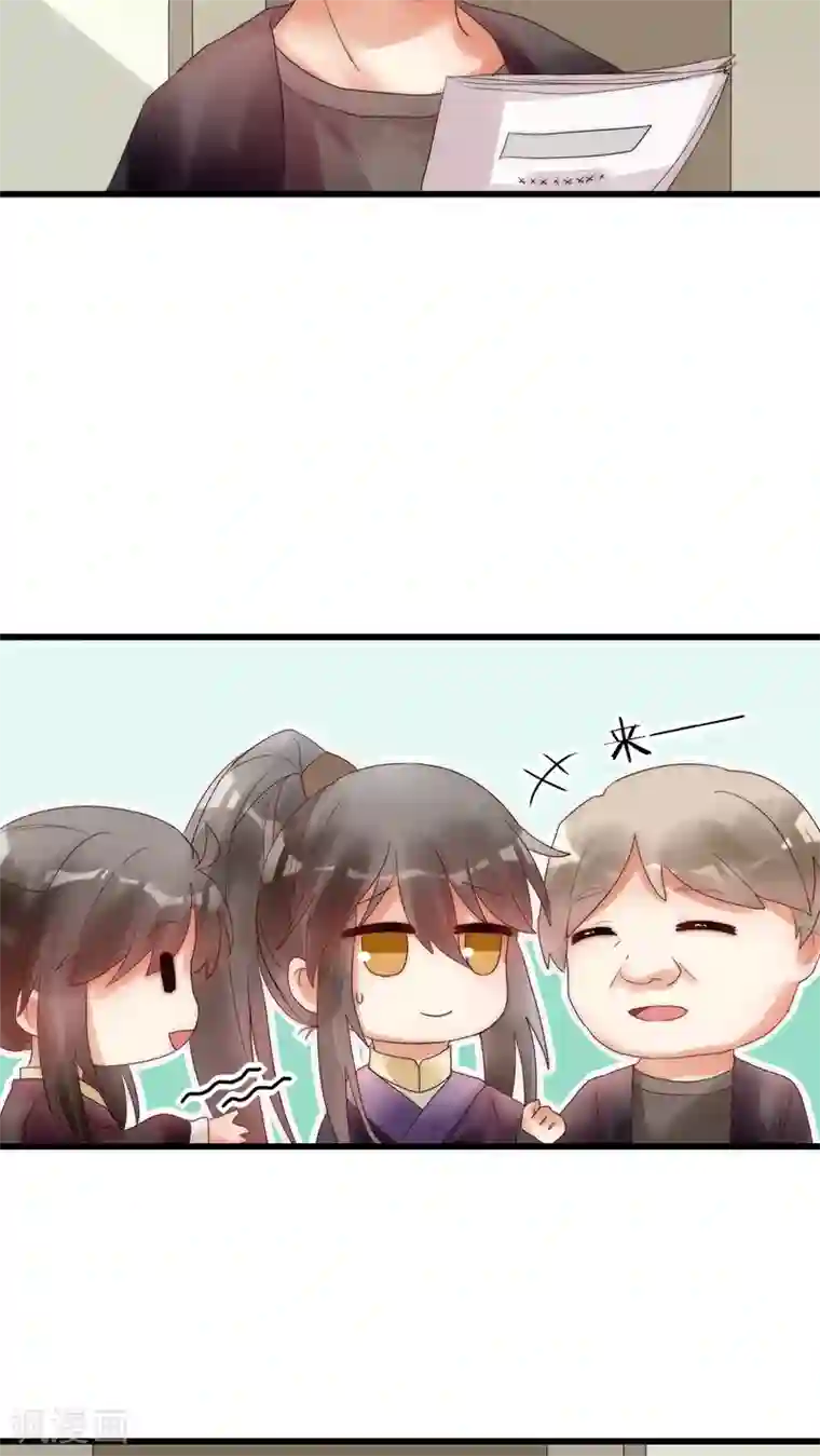 男神心动记第11话 庆功宴1