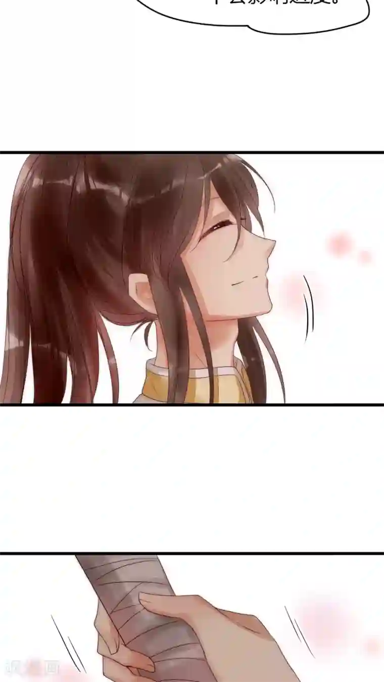 男神心动记第11话 庆功宴1