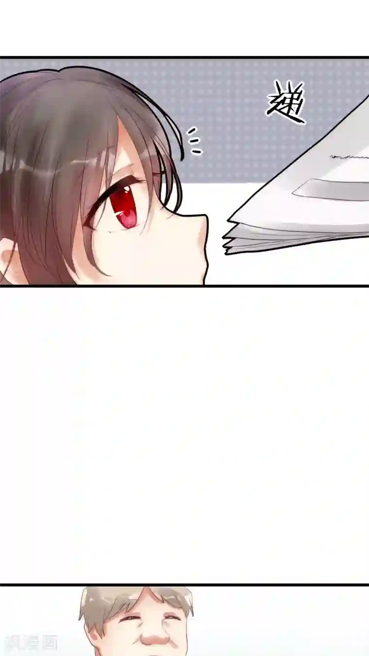 男神心动记第11话 庆功宴1